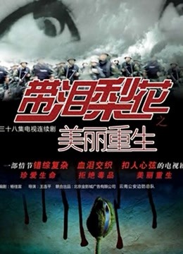 海角社区鬼父大牛父女乱伦封神之作 下春药无套爆操白虎逼女儿爽到停不下来 363M